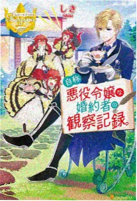 大嘴巴动漫快评《半空花园》垂直城市设定图