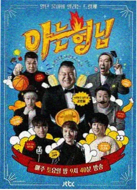 大嘴巴动漫新番雷达《南方候鸟》迁徙长镜头