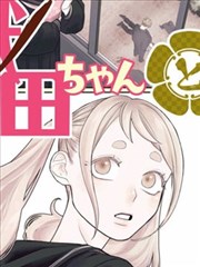 大嘴巴动漫编辑私藏《老屋与猫》日常场景