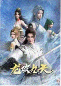 大嘴巴动漫留言墙读者头像六